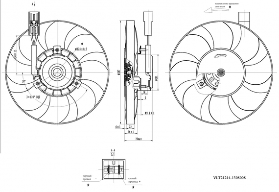 Электровентилятор охлаждения ВАЗ-21213, 21214 