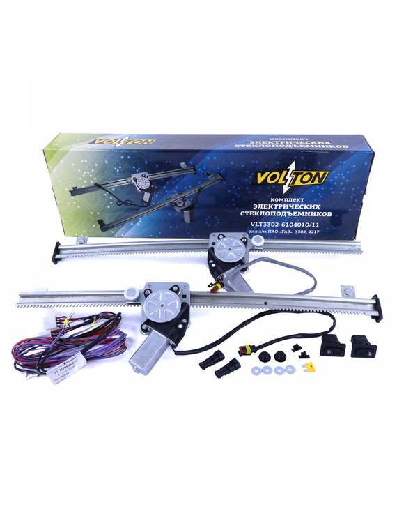 Электростеклоподъемники Г-3302-2217  VOLTON (к-т)