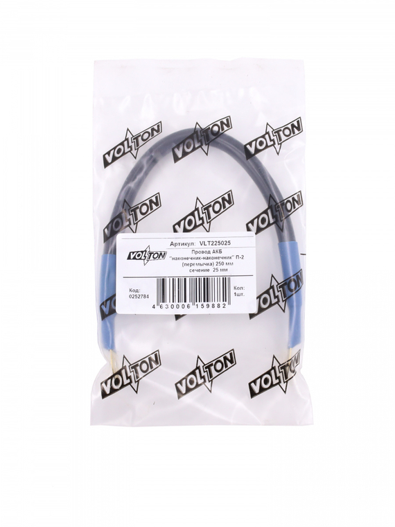 Провод АКБ(перемычка) 