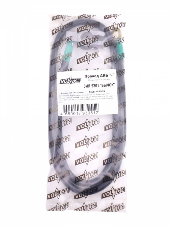 Провод АКБ 