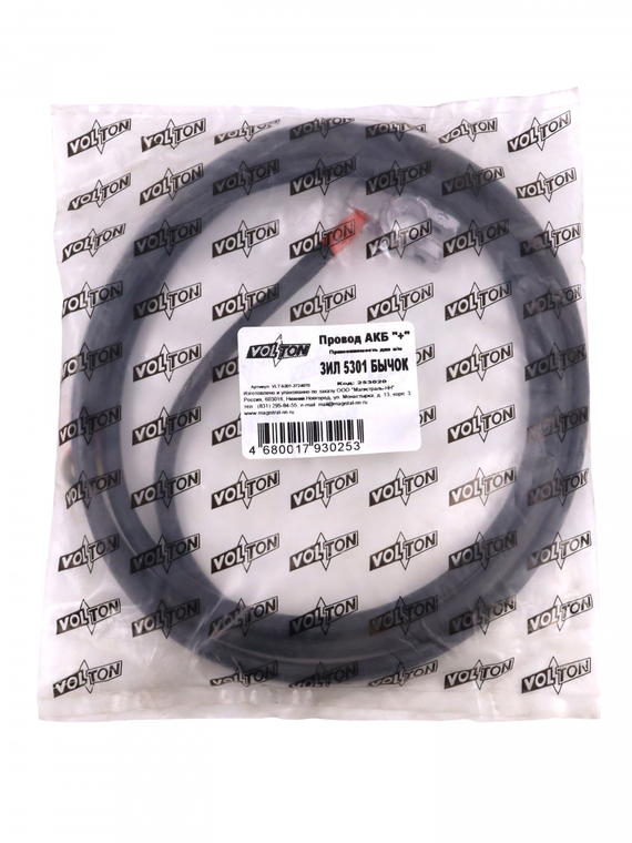 Провод АКБ 