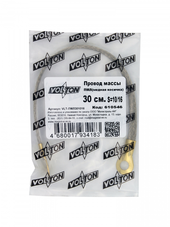 Провод массы 30 см (косичка) сечение 10/16 медь, луж. клемма-латунь VOLTON