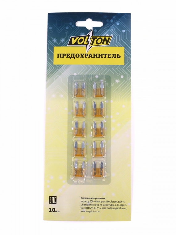 Предохранитель 5 А MINI 