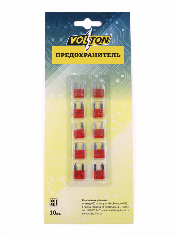Предохранитель 10А MINI 