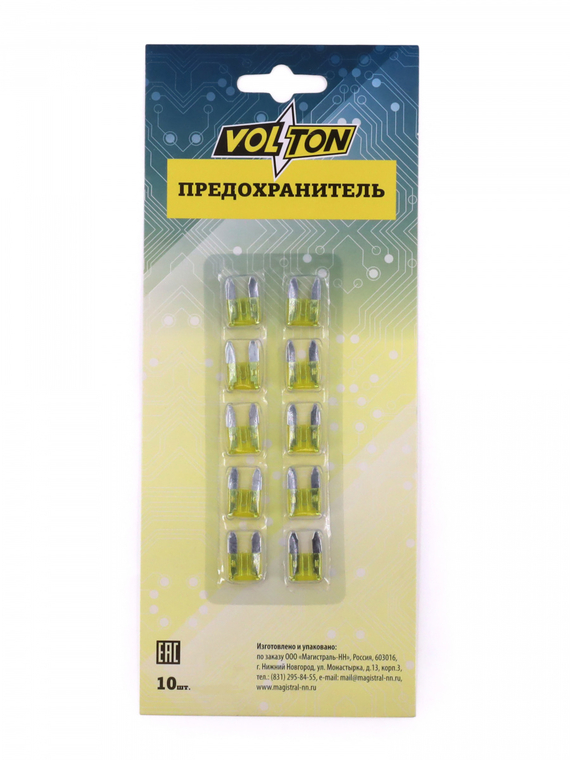 Предохранитель 20 А MINI 