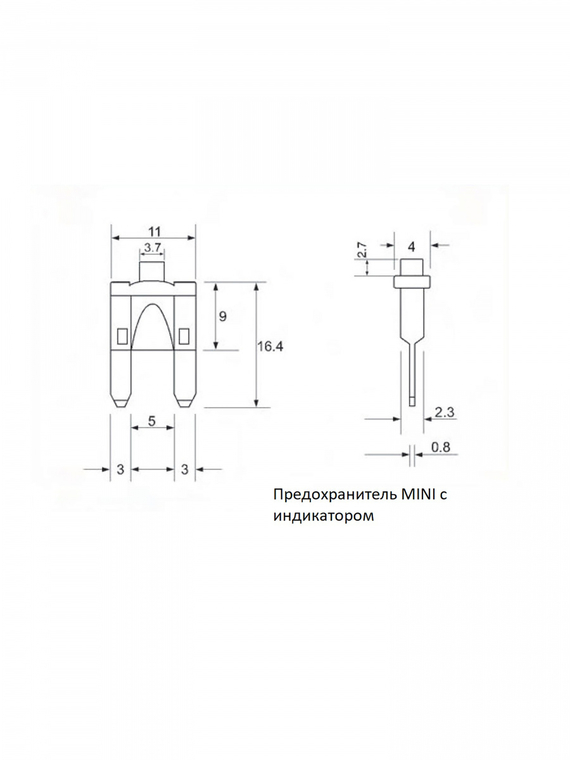 Предохранитель 7,5 А MINI с индикатором LED 
