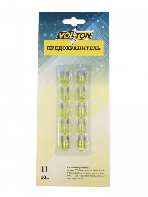 Предохранитель 20 А MINI с  индикатором LED 