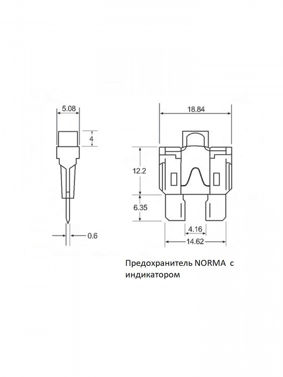 Предохранитель 5 А NORMA с индикатором LED 