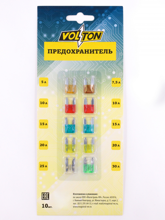 Предохранители (1*5А-,1*7,5А, 2*10А,2*15А,2*20А,2*25А,2*30А) MINI кт.VOLTON