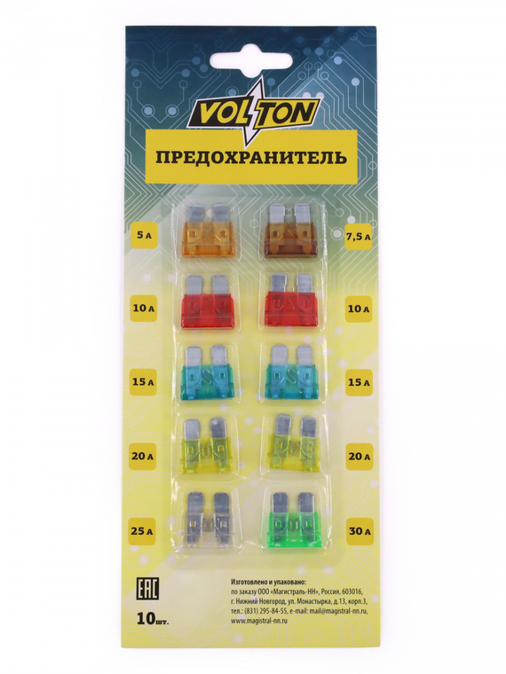 Предохранители (1*5А-,1*7,5А, 2*10А,2*15А,2*20А,2*25А,2*30А) NORMA кт.VOLTON