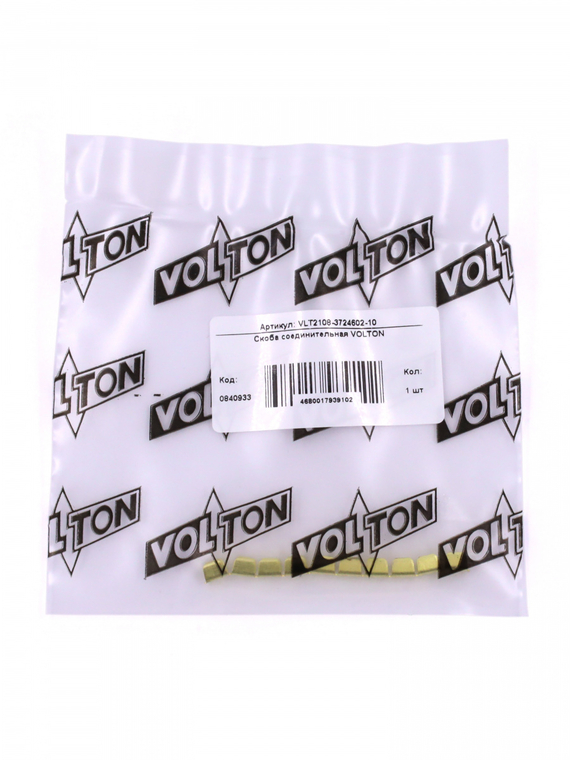 Скоба соединительная VOLTON