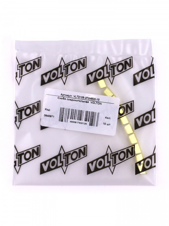 Скоба соединительная  VOLTON
