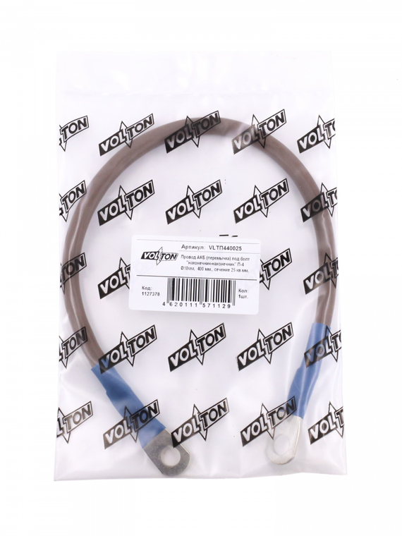 Провод АКБ(перемычка) 