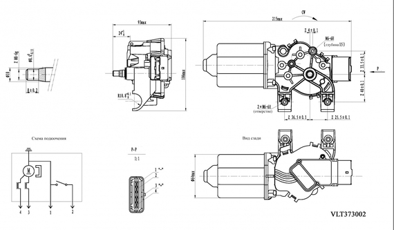 Мотор стеклоочистителя Nissan Note (E11, NE11) (2006-12)  