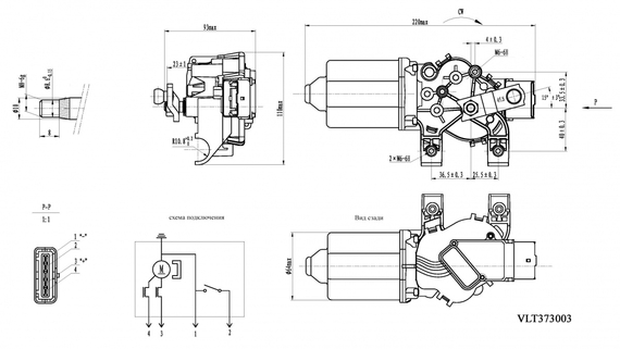 Мотор стеклоочистителя Nissan Qashqai 2007-2013  