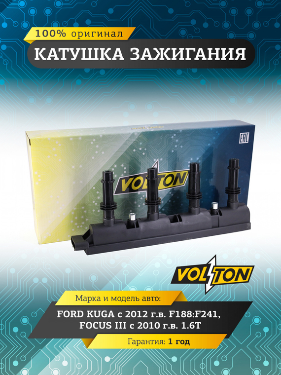 Катушка зажигания CHEVROLET CRUZE (09-)/OPEL ASTRA J (10-)/INSIGNIA (08-) 1.4T 