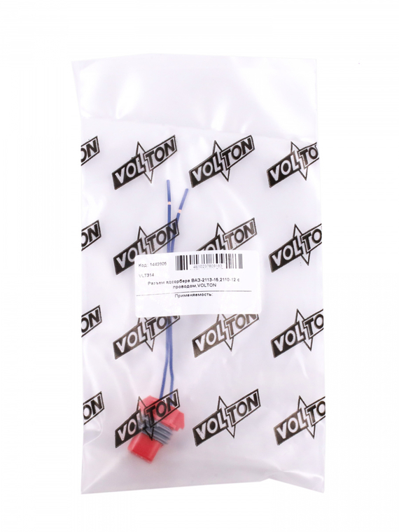 Разъем адсорбера для а/м ПАО 