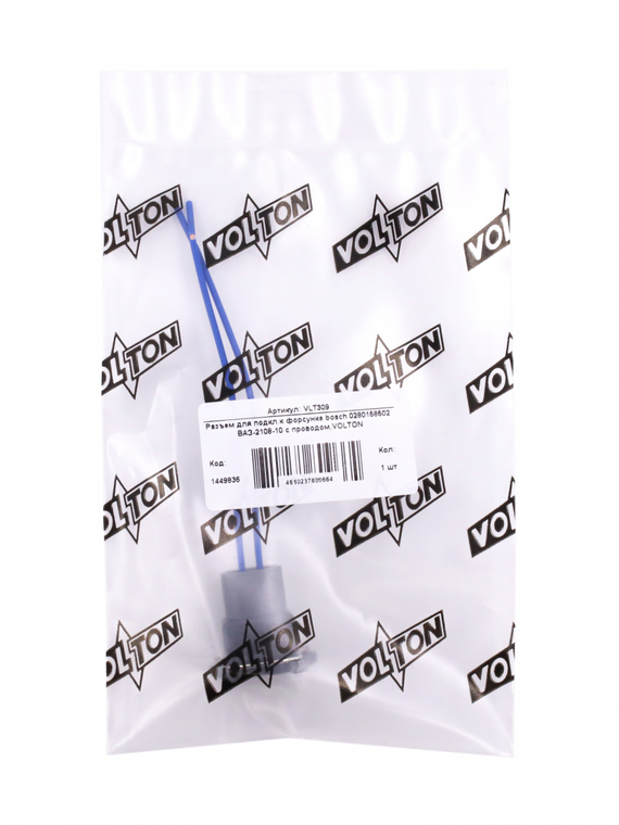 Разъем для подкл.к форсунке bosch 0280158502 ВАЗ-2108-10 с проводом