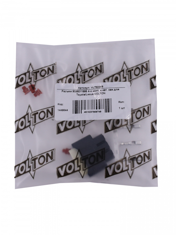 Разъем 9098011885 4-х конт, к кат. заж.для Toyota/Lexus,VOLTON