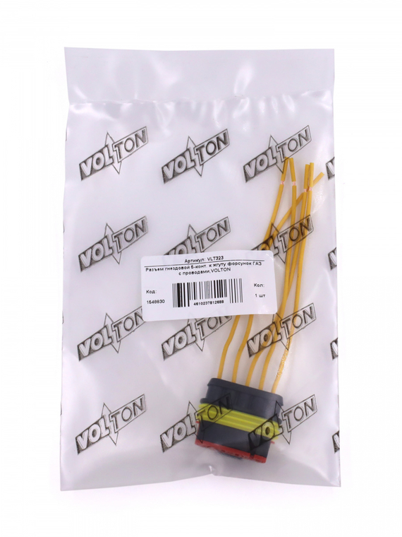 Разъем гнездовой 5-конт. к жгуту форсунок ГАЗ с проводами