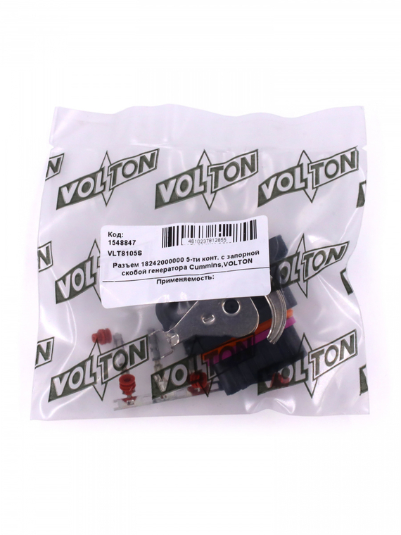 Разъем 18242000000 5-ти конт. с запорной скобой генератора Cummins,VOLTON