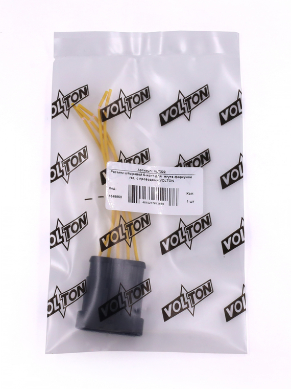 Разъем штыревой 5-конт.для  жгута форсунок газ, с проводами