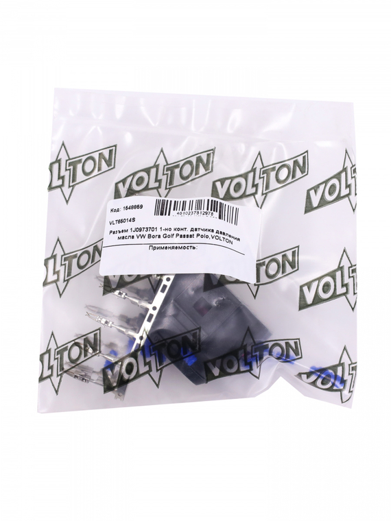 Разъем 1J0973701 14-и конт. датчика давления масла VW Bora Golf Passat Polo,VOLTON