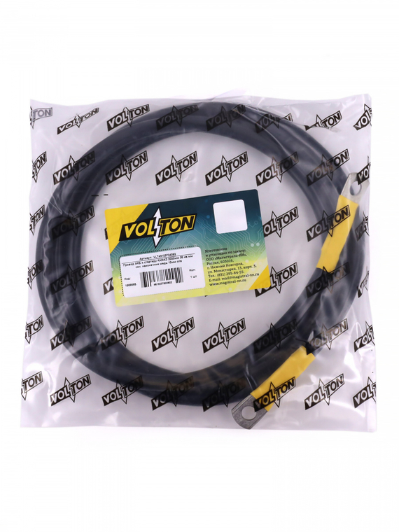 Провод АКБ к стартеру КАМАЗ 2000мм 35 кв.мм сеч. наконечник медь 10мм отв