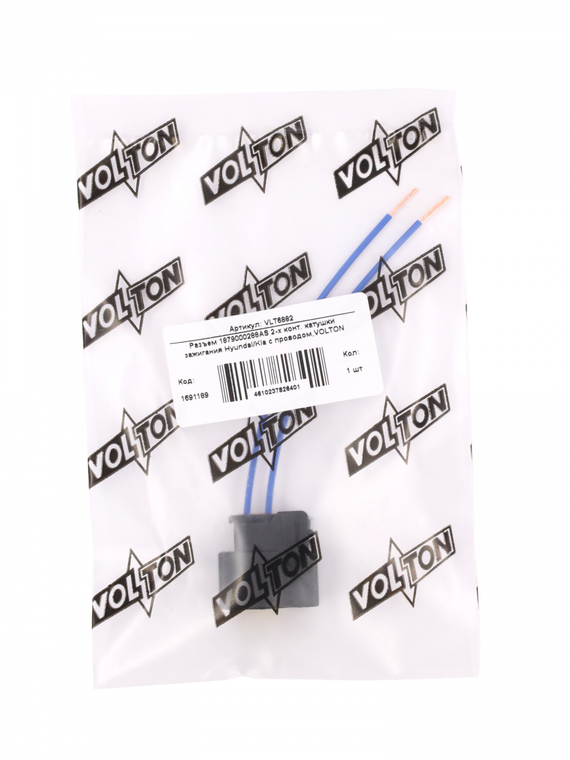 Разъем 1879000288AS 2-х конт. катушки зажигания Hyundai/Kia с проводом,VOLTON