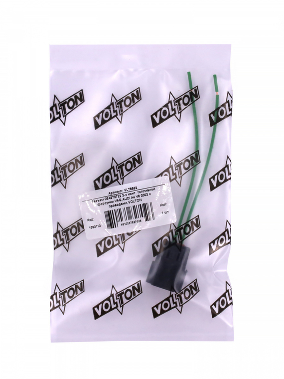 Разъем 06A973722 2-х конт. топливной форсунки VAG,AUDI A4 V6 2002 с проводами