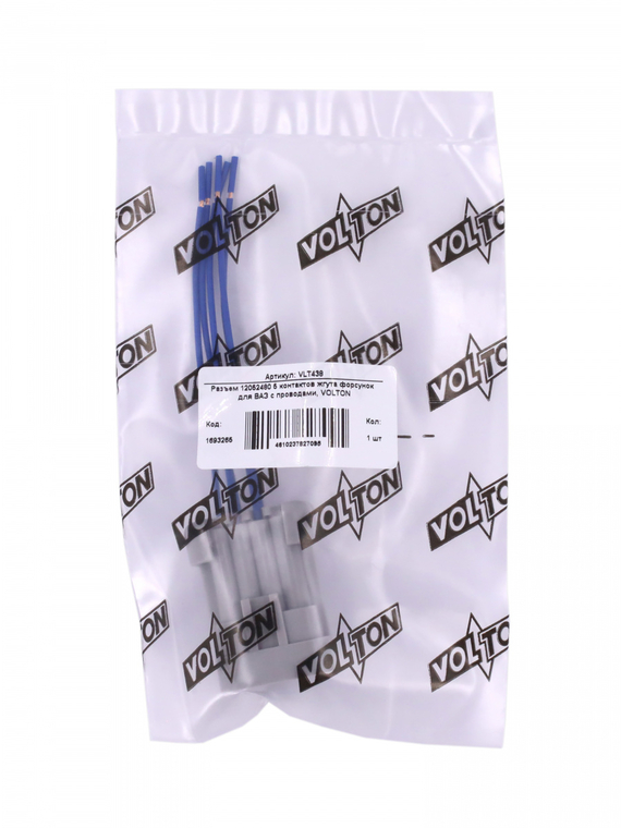 Разъем 12052480 5 контактов жгута форсунок для ВАЗ с проводами