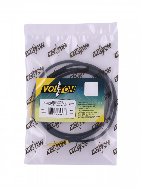 Провод генератора на жгут АКБ ВАЗ 2108, 2109,21099 (1,45м), VOLTON