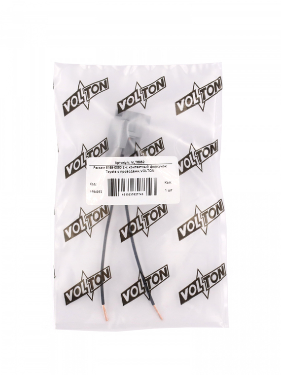 Разъем 6189-0060 2-х контактный форсунок Toyota с проводами