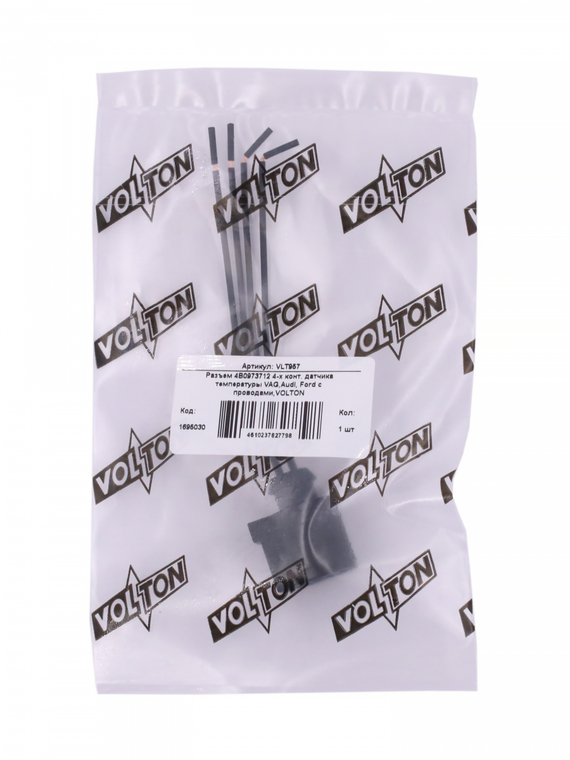 Разъем 4B0973712 4-х конт. датчика температуры VAG,Audi, Ford с проводами