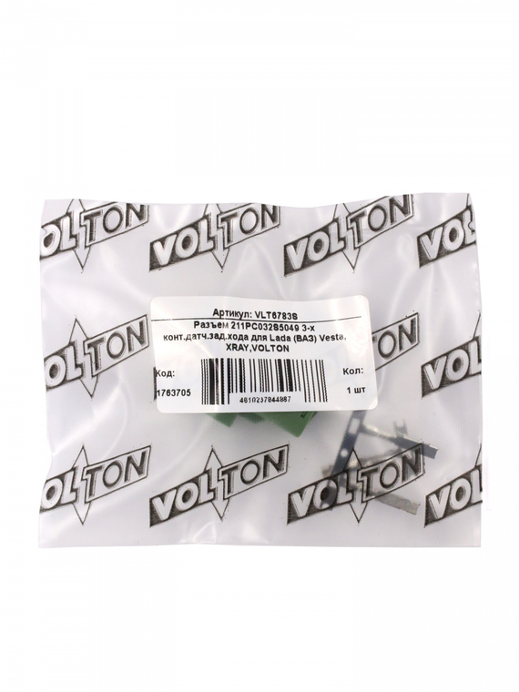 Разъем 211PC032S5049 3-х конт.датч.зад.хода для Lada (ВАЗ) Vesta, XRAY,VOLTON