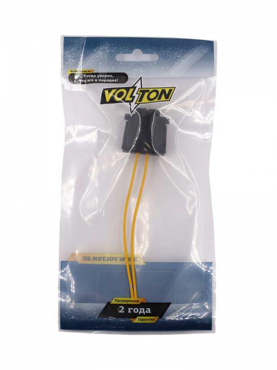 Разъем противотуманной фары к лампе H9 с проводом,VOLTON