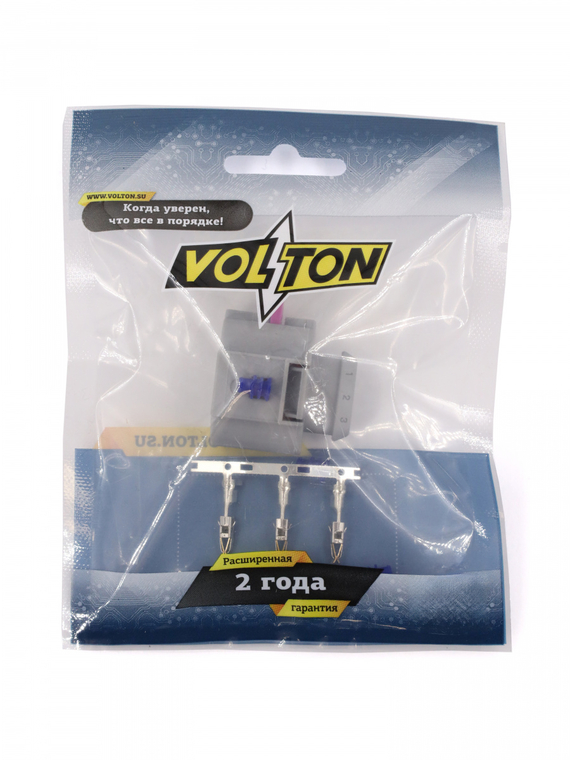 Разъем 1J0973723G 3-х контактный повторителя поворота, датчика распредвала VAG,VOLTON