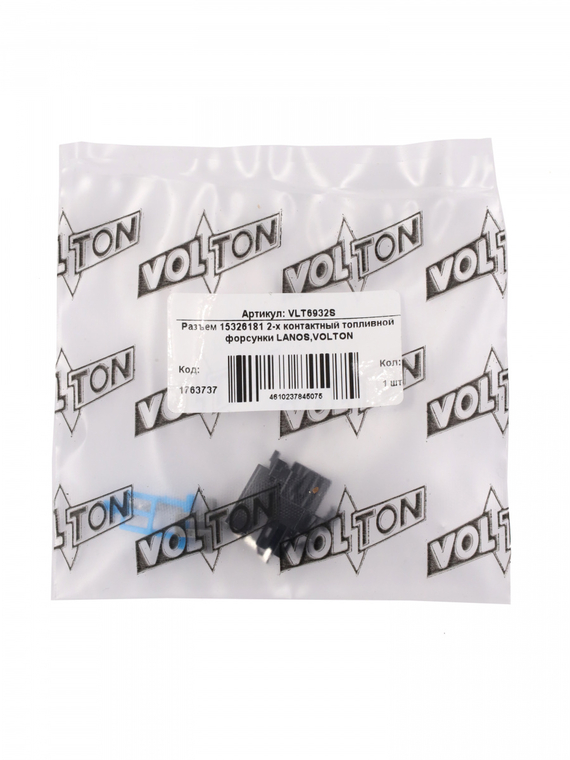 Разъем 15326181 2-х контактный топливной форсунки LANOS,VOLTON