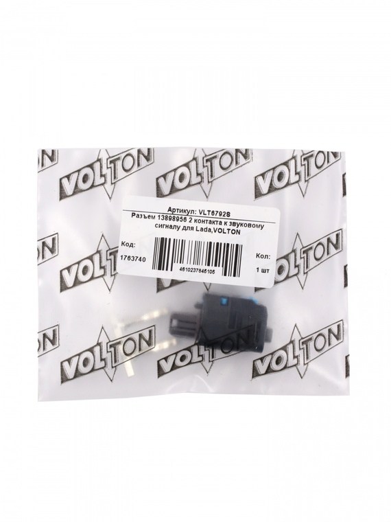 Разъем 13898956 2 контакта к звуковому сигналу для Lada,VOLTON