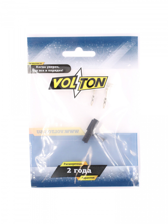 Разъем 1J0973119 2 контакта солнцезащитного козырька для Volkswagen,VOLTON