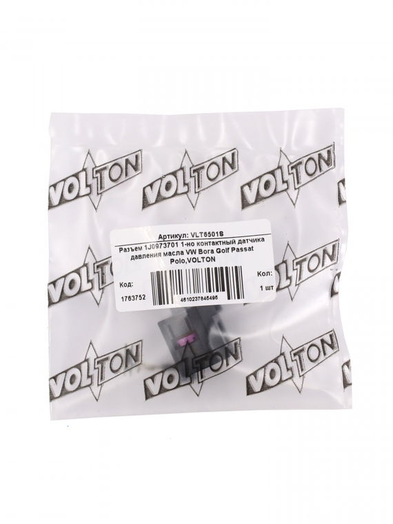 Разъем 1J0973701 1-но контактный датчика давления масла VW Bora Golf Passat Polo,VOLTON