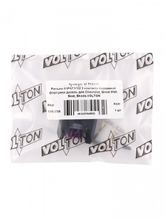 Разъем 03P973702 2 контакта топливной форсунки дизель для Chevrolet, Great Wall, Seat, Skoda,VOLTON