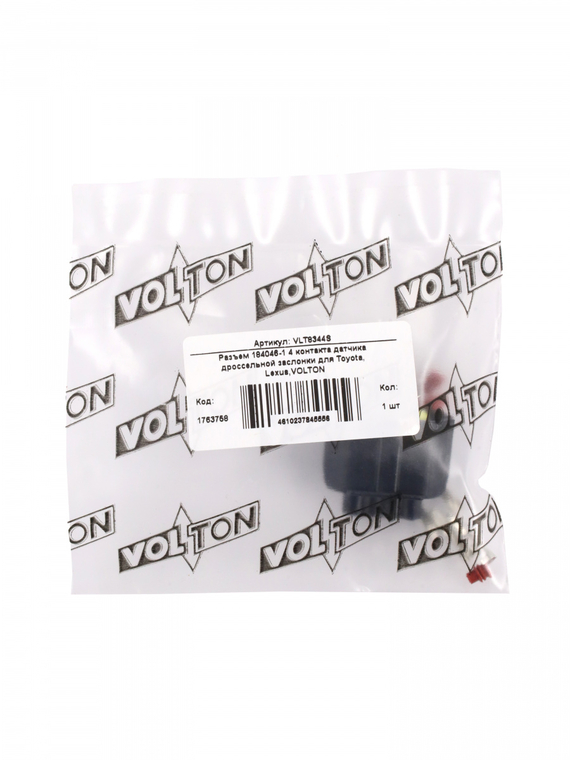 Разъем 184046-1 4 контакта датчика дроссельной заслонки для Toyota, Lexus,VOLTON