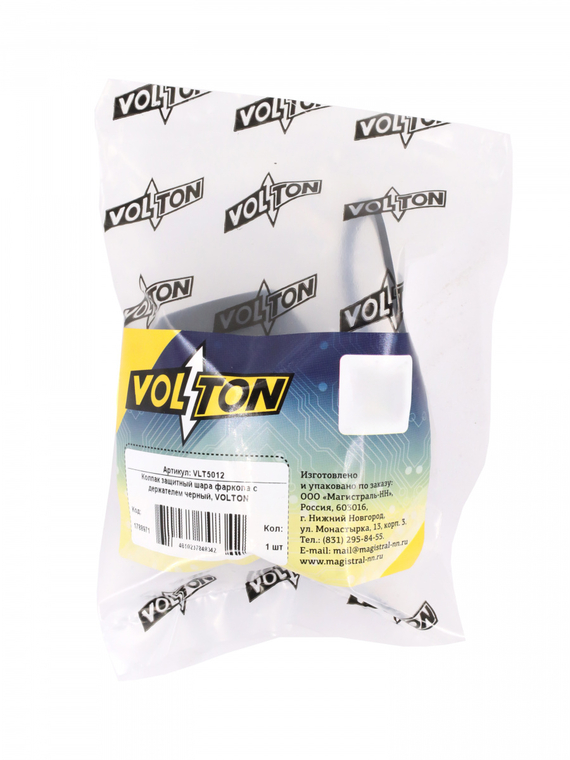 Колпак защитный шара фаркопа с держателем черный, VOLTON