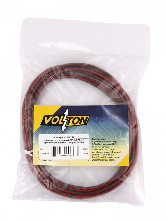 Кабель акустический ШВПМ 2х0,75 мм², красно-черн. медный 3 метра VOLTON