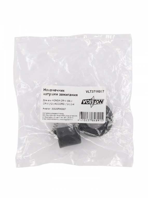 Наконечник катушки зажигания HONDA CR-V (06-)/CR-V (12-)/ACCORD (12-) 2.4I 