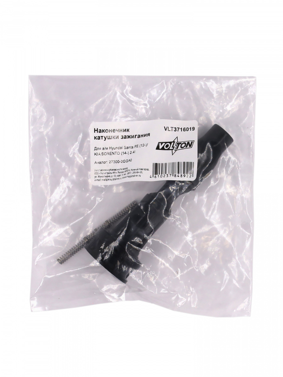 Наконечник катушки зажигания Hyundai Santa FE (12-)/KIA SORENTO (14-) 2.4I 